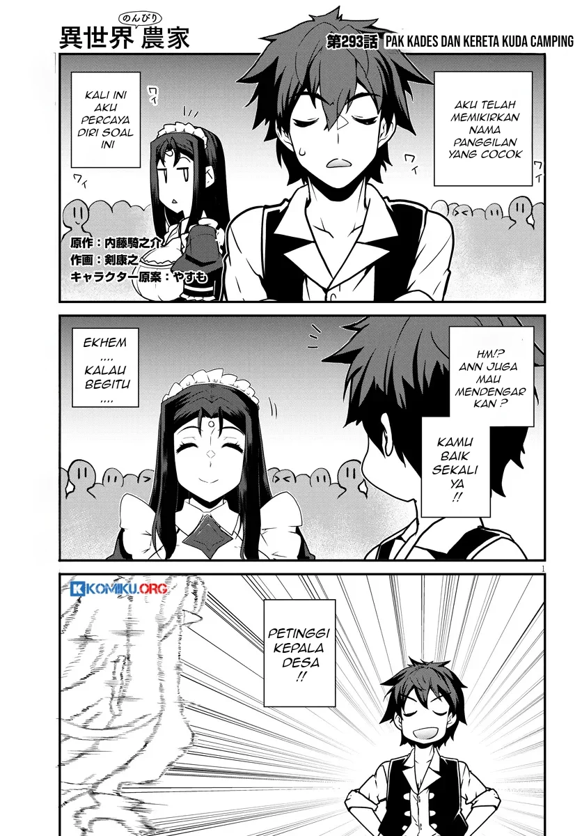Manga Isekai Nonbiri Nouka Chapter 293 gambar nomor 2