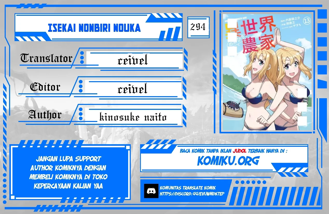 Komik Isekai Nonbiri Nouka Chapter 294 gambar nomor 1