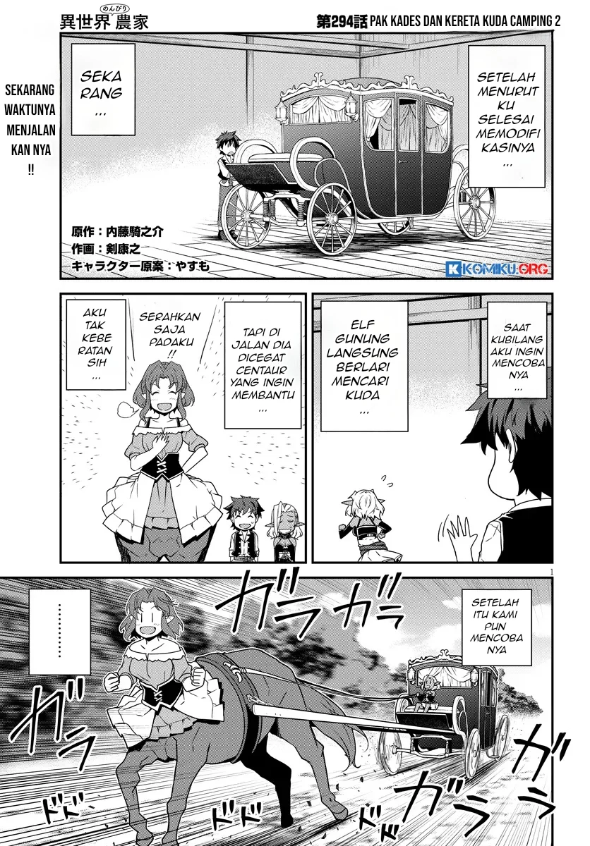 Manga Isekai Nonbiri Nouka Chapter 294 gambar nomor 2