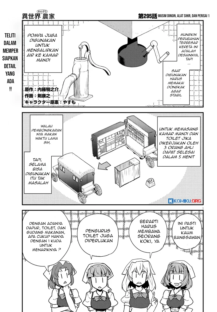 Manga Isekai Nonbiri Nouka Chapter 295 gambar nomor 2