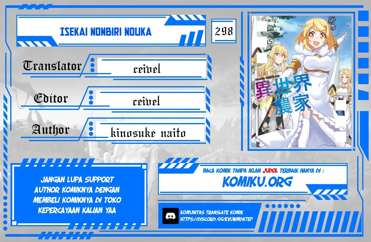 Komik Isekai Nonbiri Nouka Chapter 298 gambar nomor 1