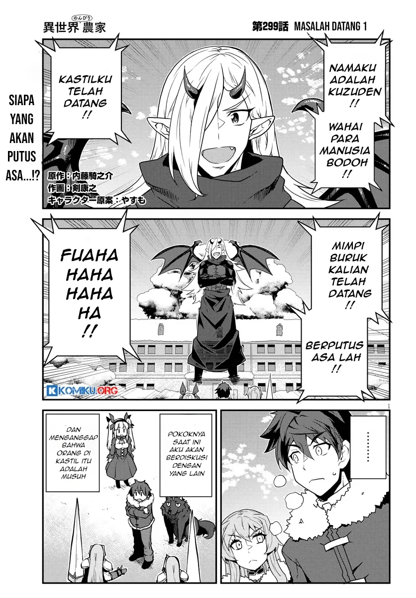 Manga Isekai Nonbiri Nouka Chapter 299 gambar nomor 2