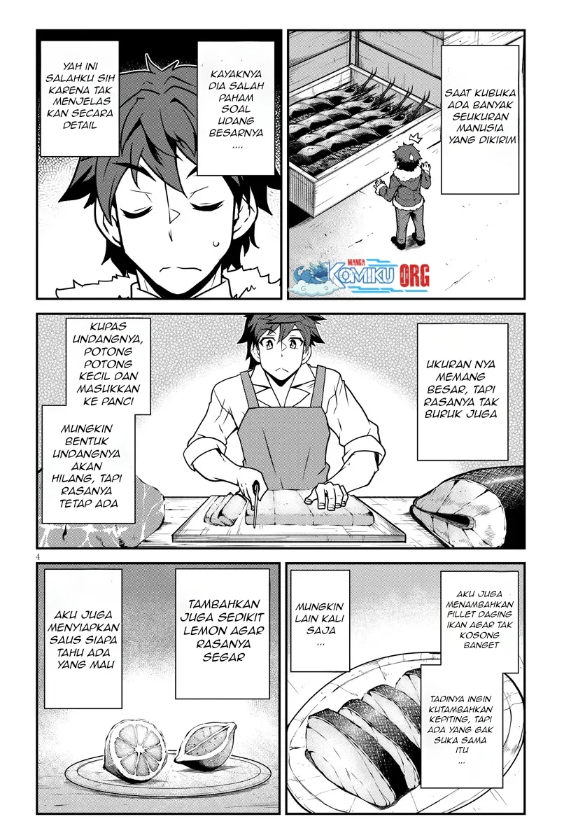 Isekai Nonbiri Nouka Chapter 303 Gambar 5