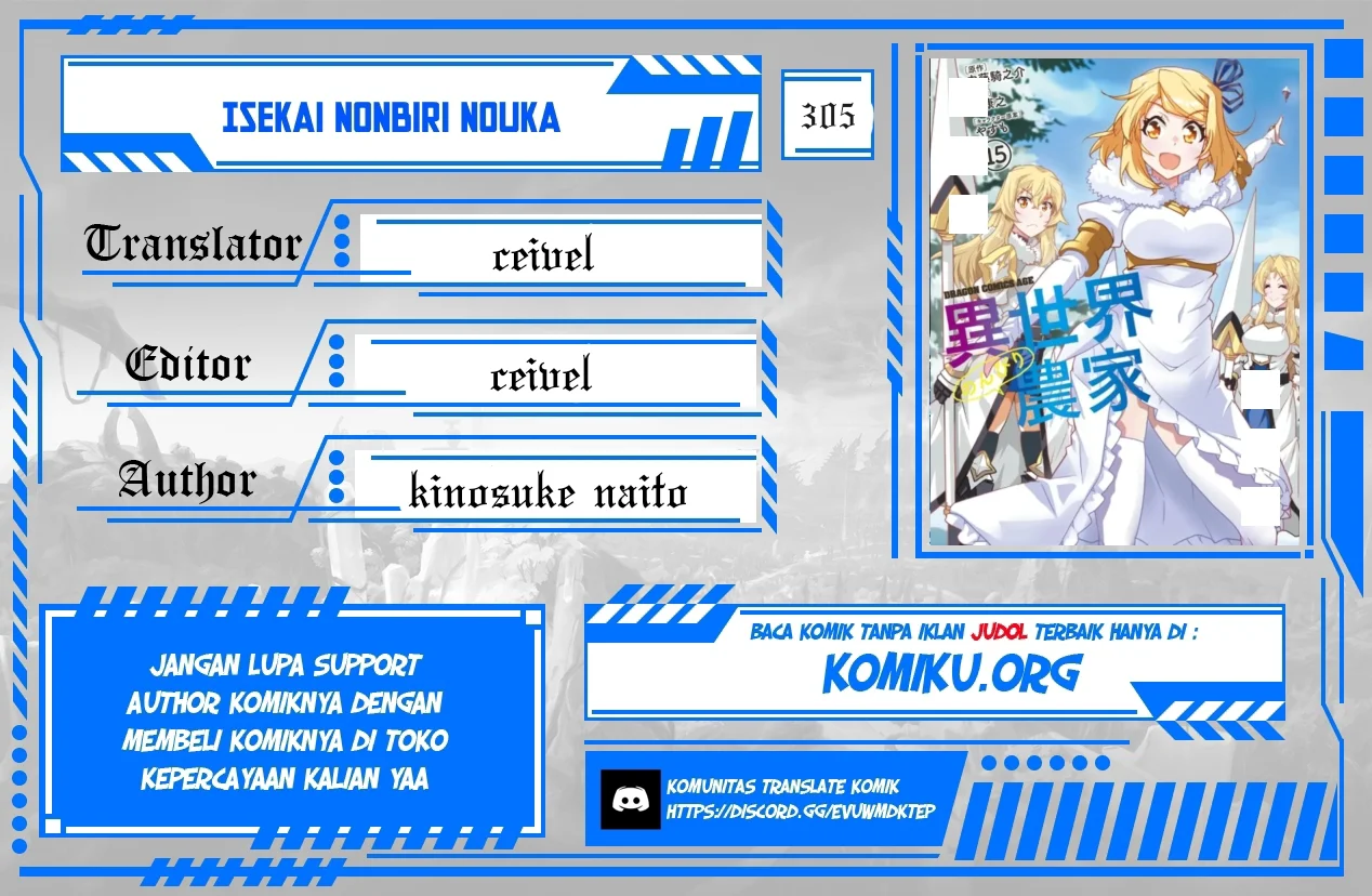 Komik Isekai Nonbiri Nouka Chapter 305 gambar nomor 1