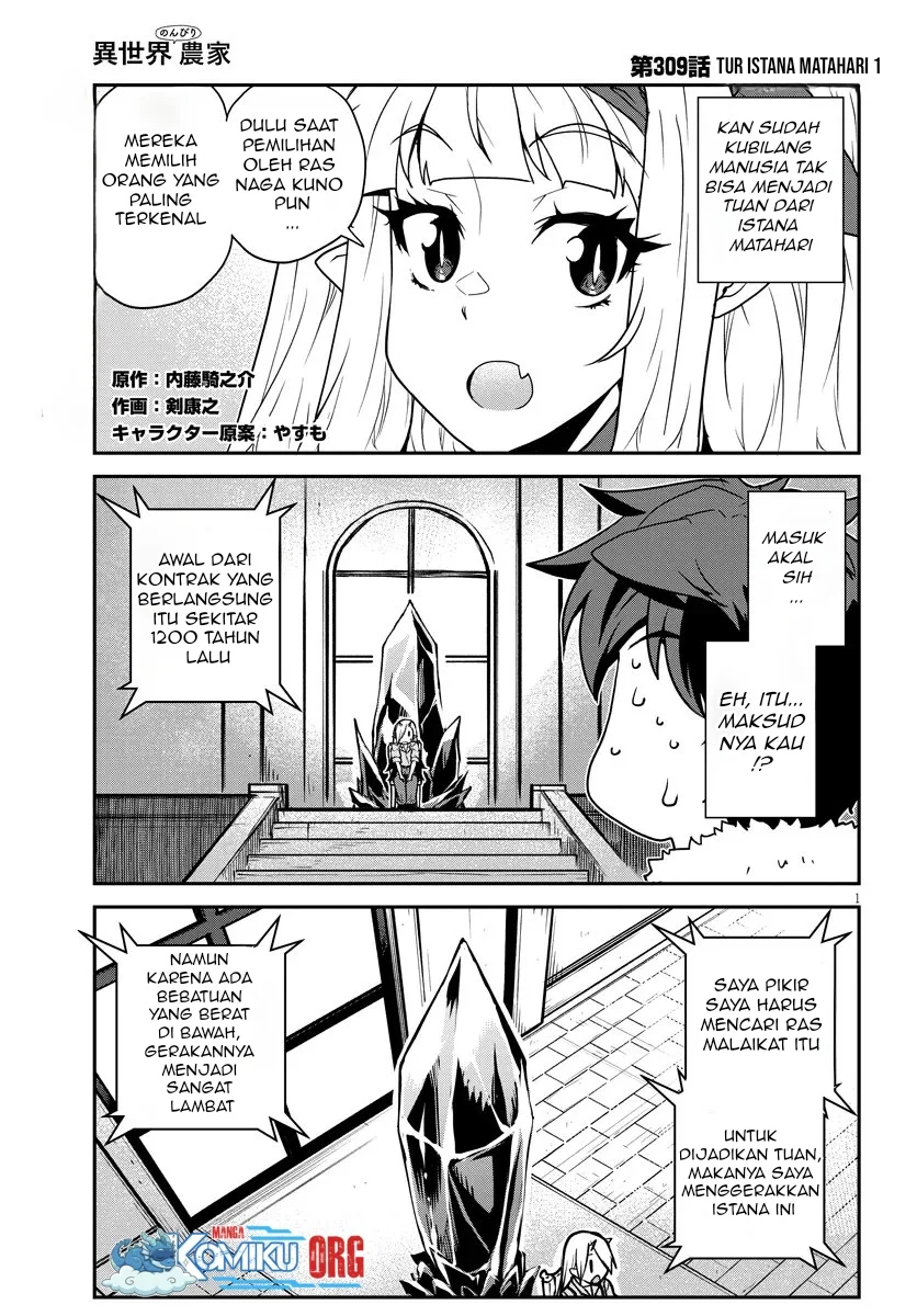 Manga Isekai Nonbiri Nouka Chapter 309 gambar nomor 2