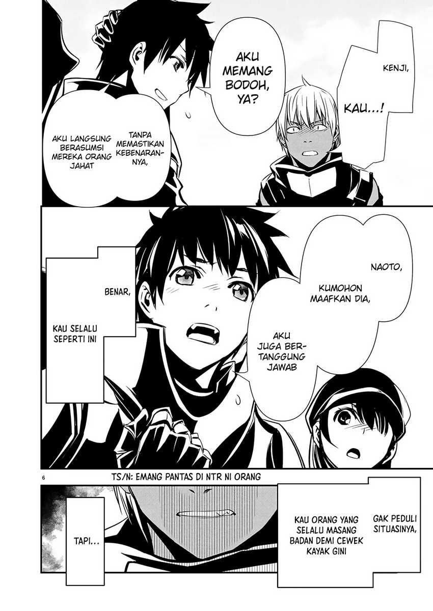 Isekai NTR Chapter 62 Gambar 7