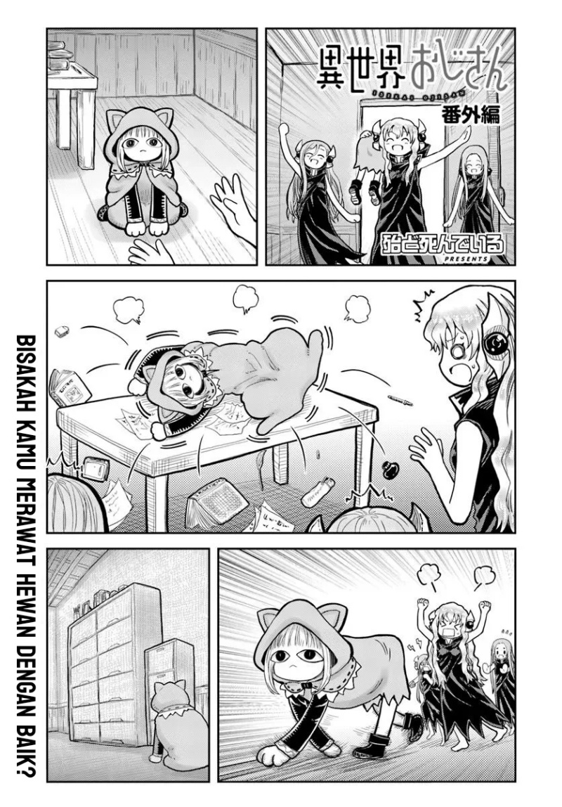 Komik Isekai Ojisan Chapter 70.2 gambar nomor 1