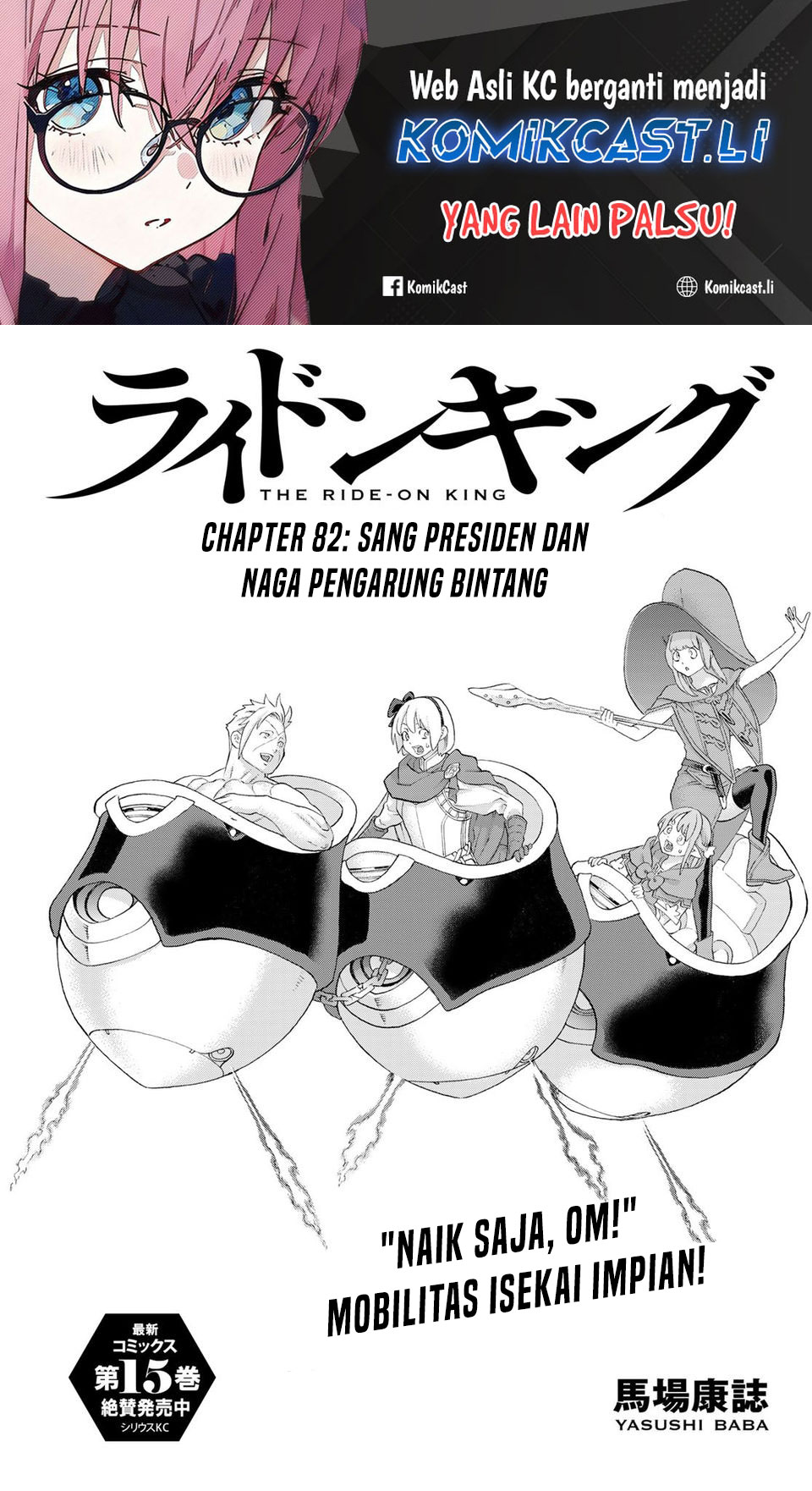 Komik Isekai Putin Chapter 82 gambar nomor 1