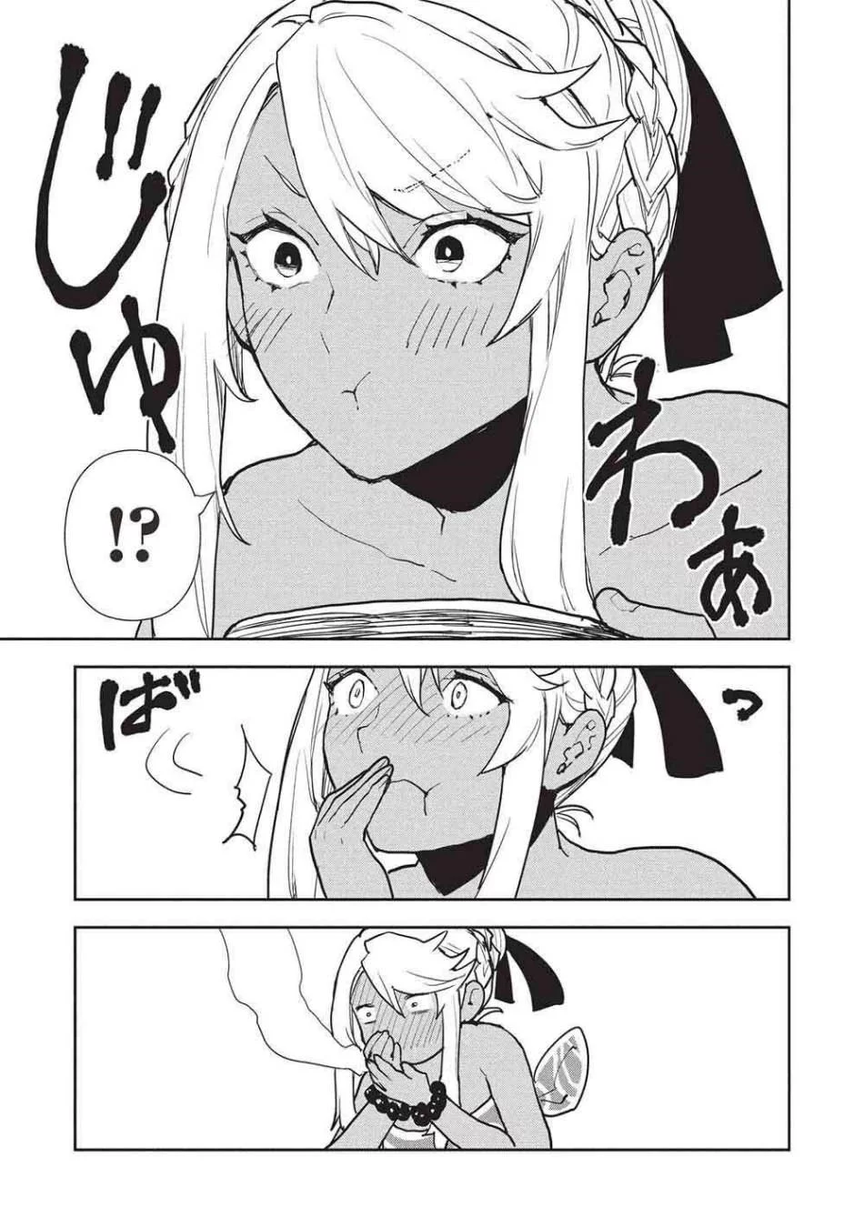 Isekai Ryouridou Chapter 64 Gambar 15