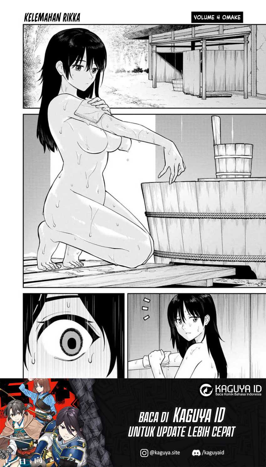 Manga Ishigami Senki Chapter 19.5 gambar nomor 2