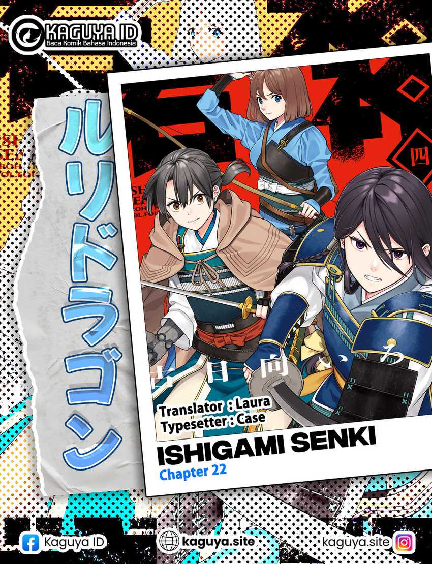 Komik Ishigami Senki Chapter 22 gambar nomor 1
