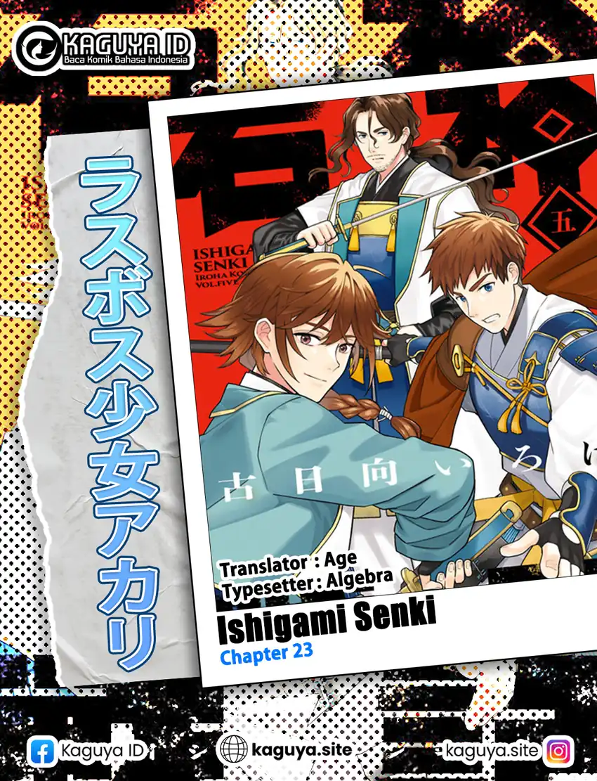 Komik Ishigami Senki Chapter 23 gambar nomor 1