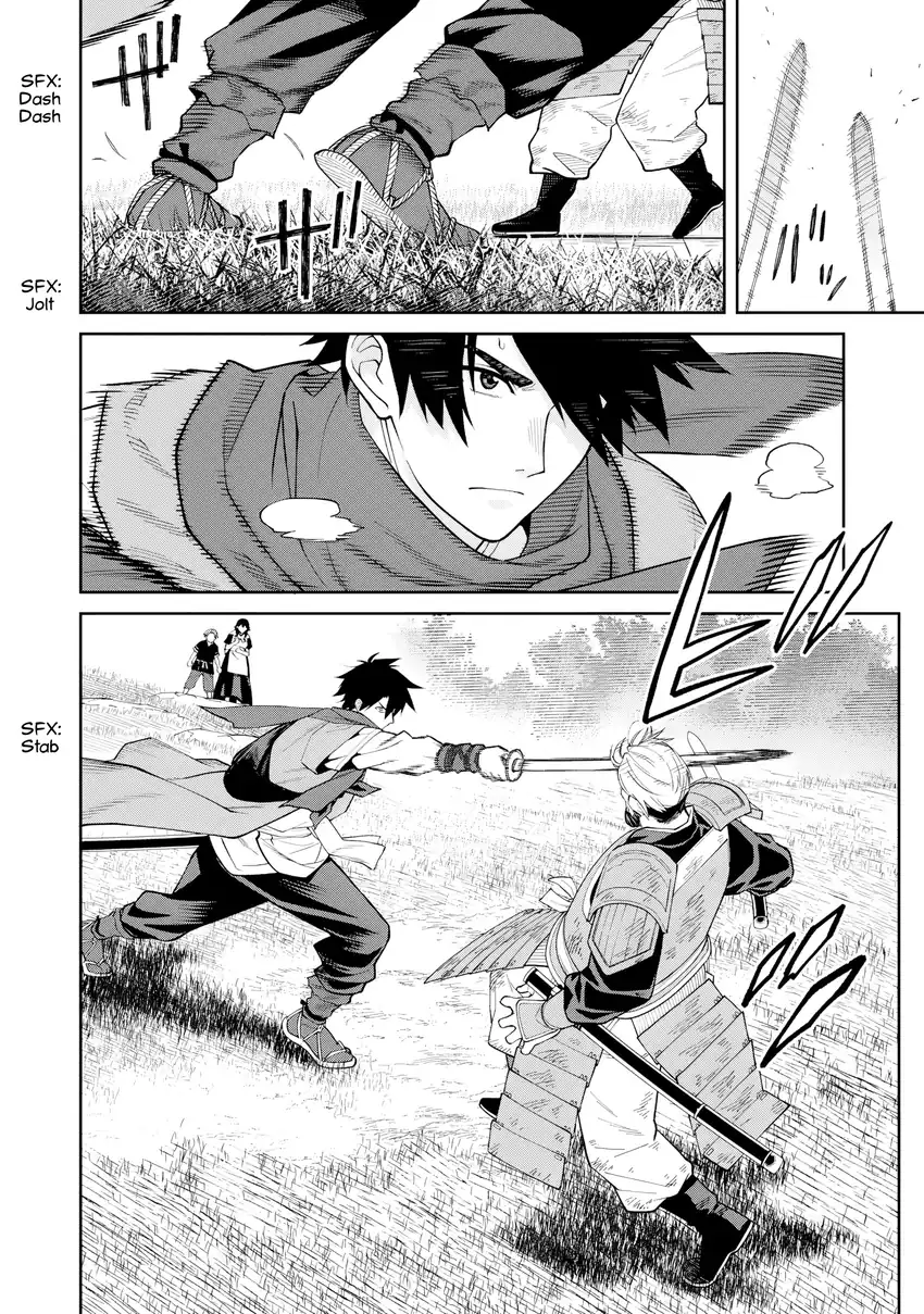 Ishigami Senki Chapter 23 Gambar 26