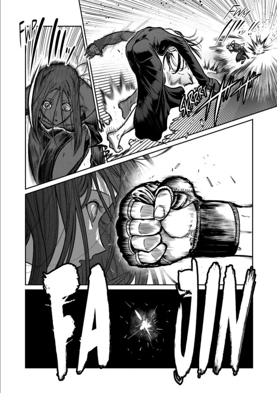 Isshou Senkin Chapter 56 Gambar 3