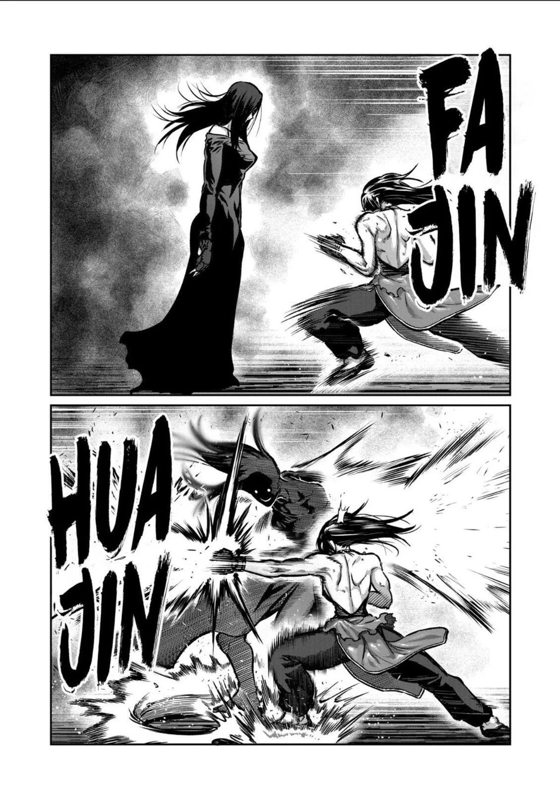Isshou Senkin Chapter 57 Gambar 3