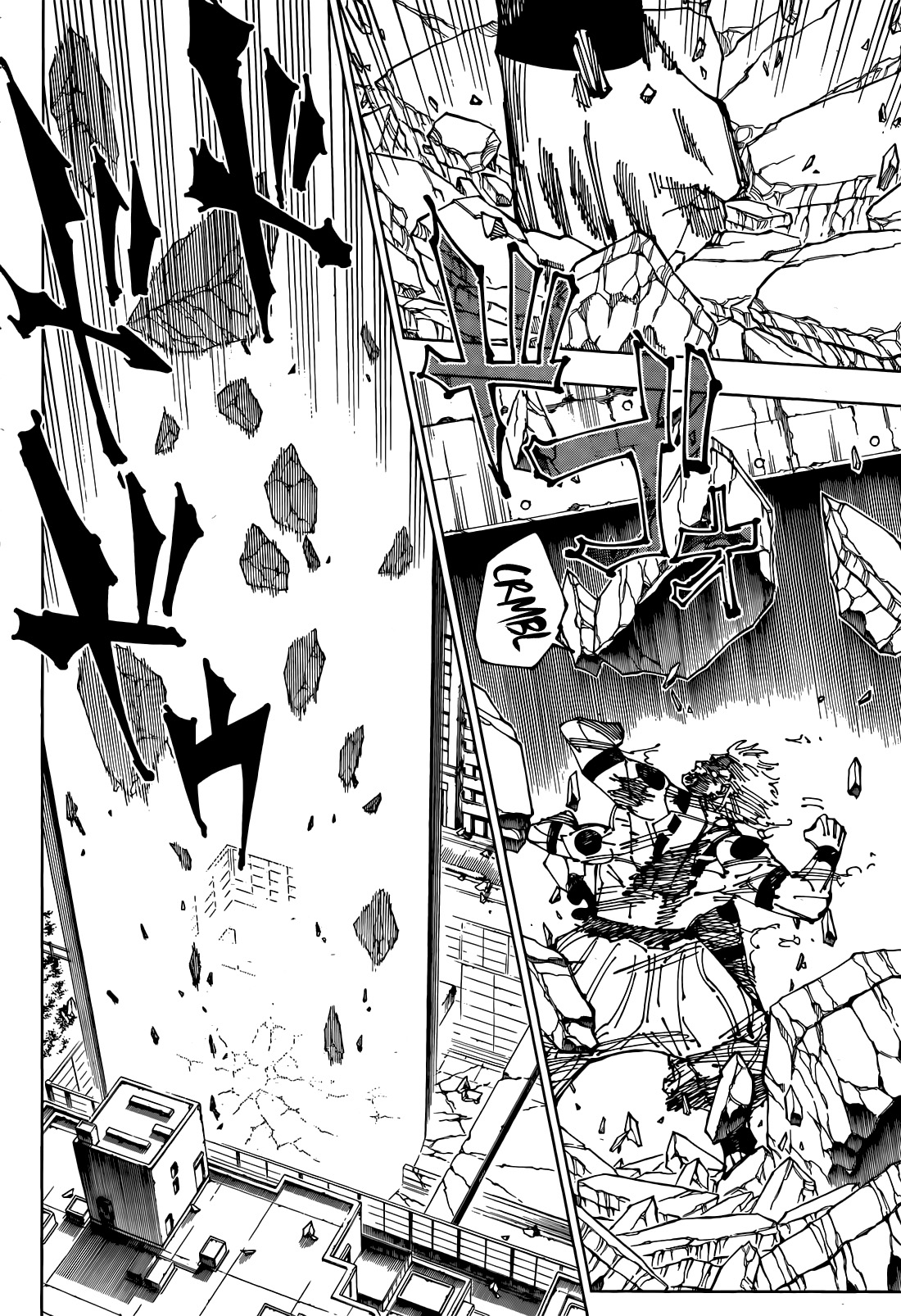 Jujutsu Kaisen Chapter 264 Gambar 3