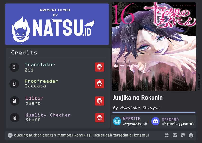Komik Juujika no Rokunin Chapter 196 gambar nomor 1
