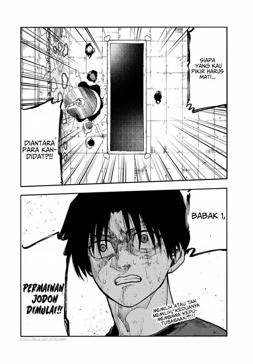 Juujika no Rokunin Chapter 197 Gambar 21