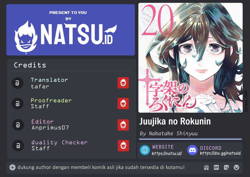 Komik Juujika no Rokunin Chapter 208 gambar nomor 1