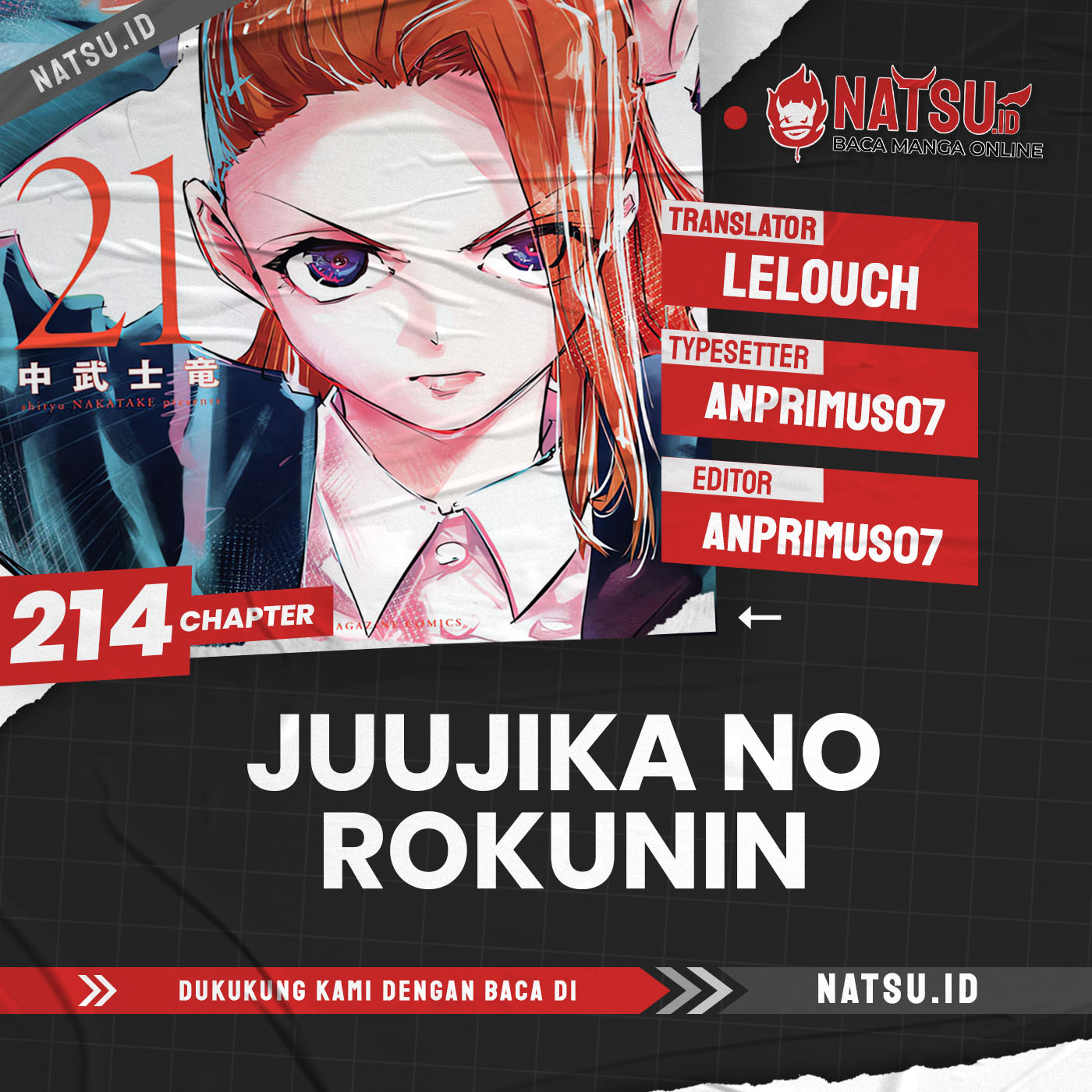 Komik Juujika no Rokunin Chapter 214 gambar nomor 1