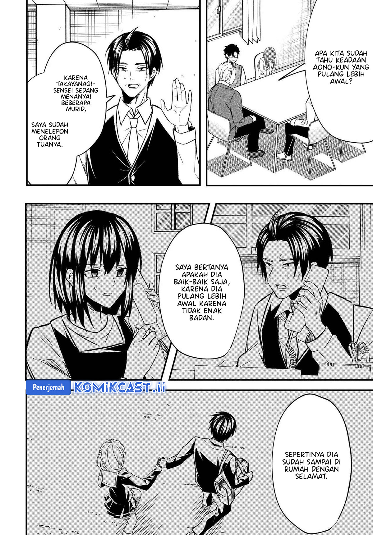 Jinsei Gyakuten Uwaki sare, Enzai wo Kiserareta Ore ga, Gakuen Ichi no Bishoujo ni Natsuka reru Chapter 4 Gambar 4