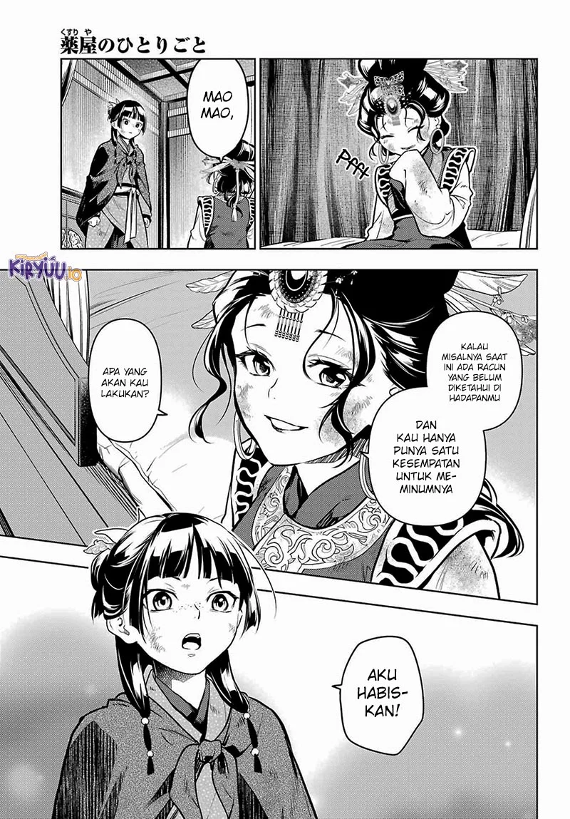 Kusuriya no Hitorigoto Chapter 80.3 Gambar 17