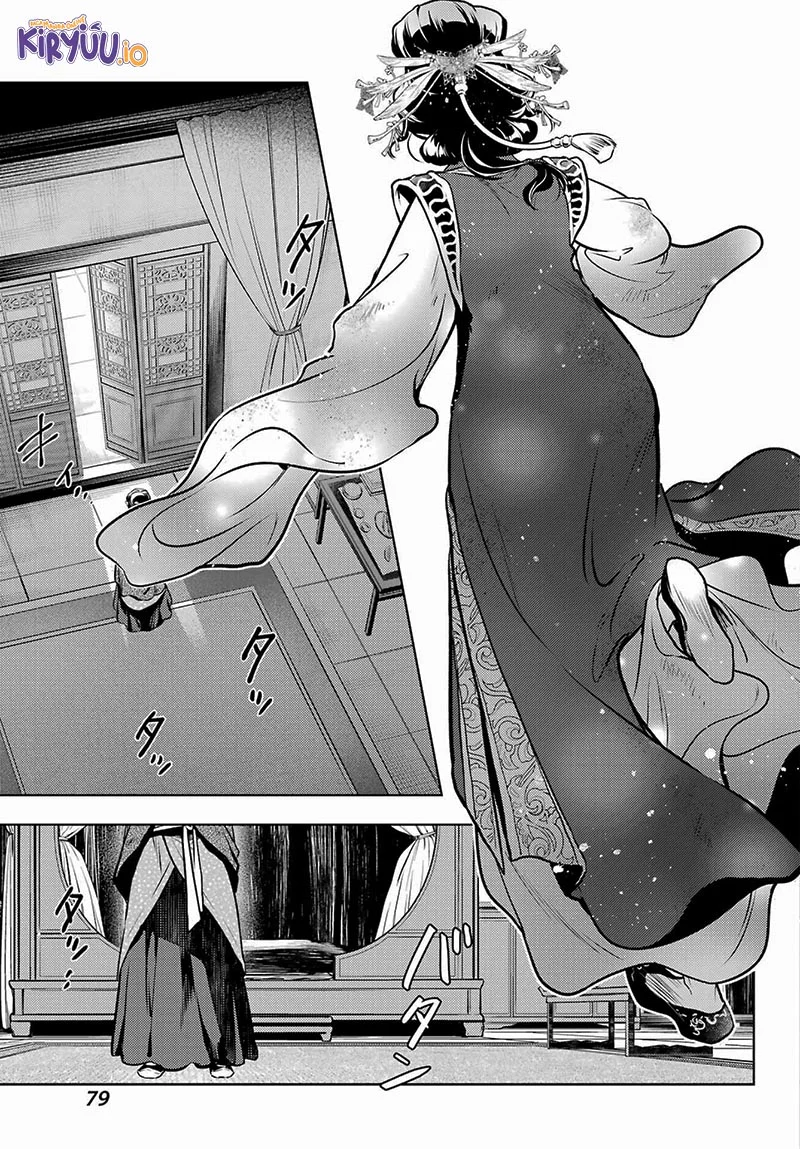 Kusuriya no Hitorigoto Chapter 80.3 Gambar 25