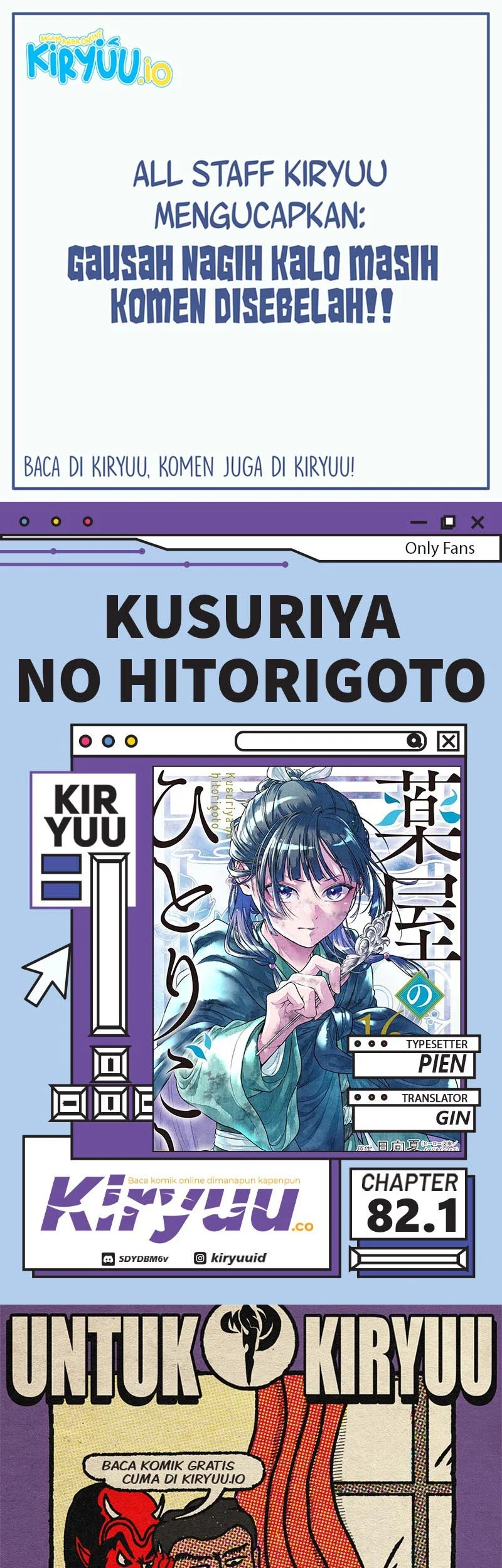 Komik Kusuriya no Hitorigoto Chapter 82.1 gambar nomor 1