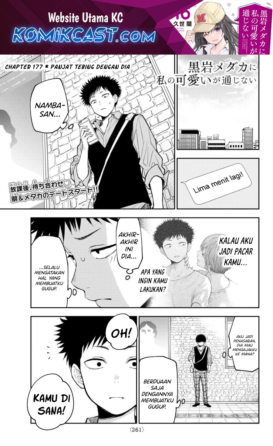 Komik Kuroiwa Medaka ni Watashi no Kawaii ga Tsuujinai Chapter 177 gambar nomor 1