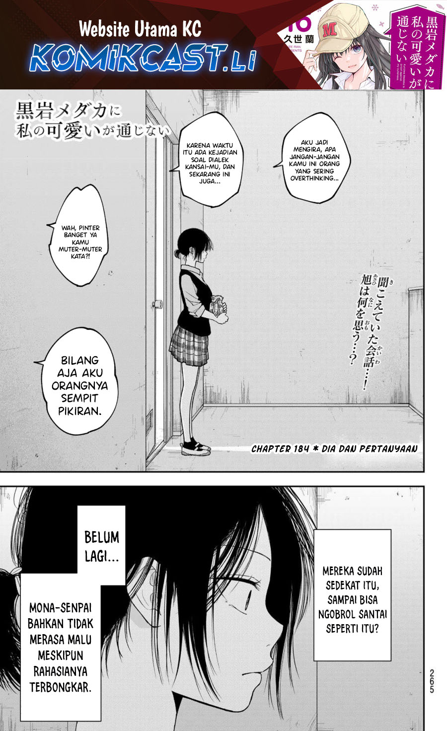 Komik Kuroiwa Medaka ni Watashi no Kawaii ga Tsuujinai Chapter 184 gambar nomor 1