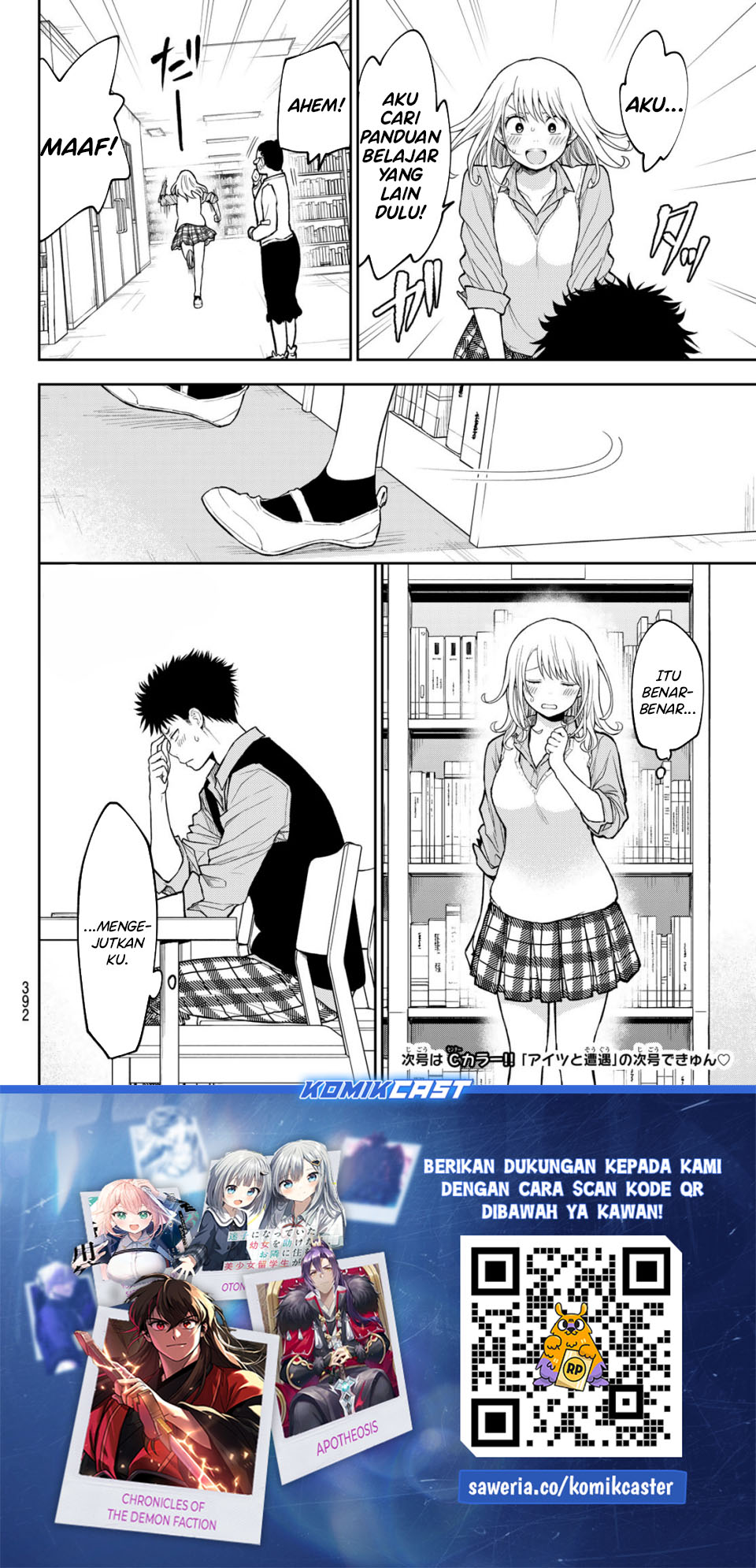 Kuroiwa Medaka ni Watashi no Kawaii ga Tsuujinai Chapter 187 Gambar 14