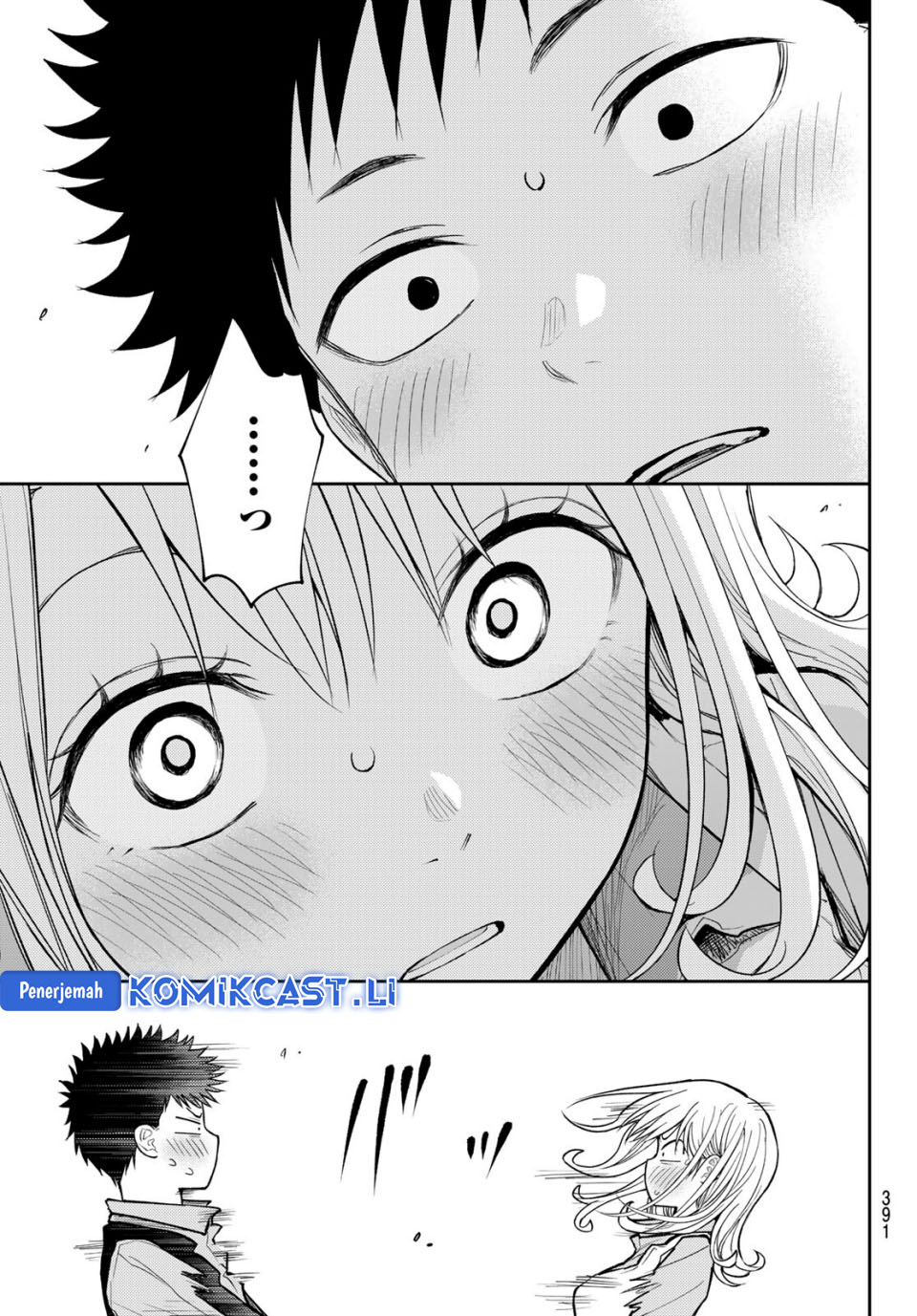 Kuroiwa Medaka ni Watashi no Kawaii ga Tsuujinai Chapter 187 Gambar 13