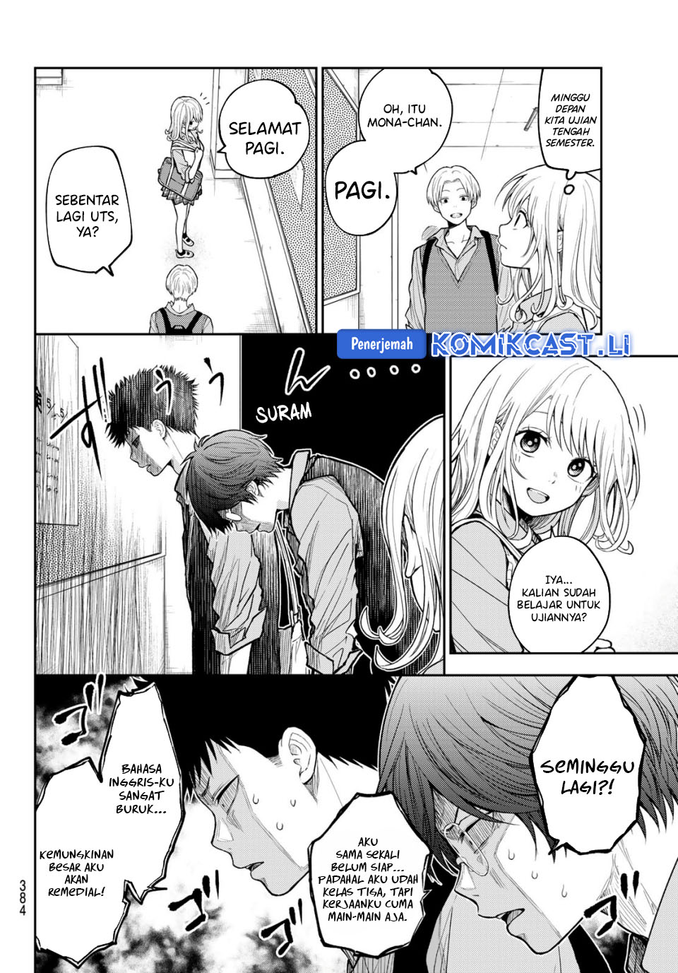 Kuroiwa Medaka ni Watashi no Kawaii ga Tsuujinai Chapter 187 Gambar 6