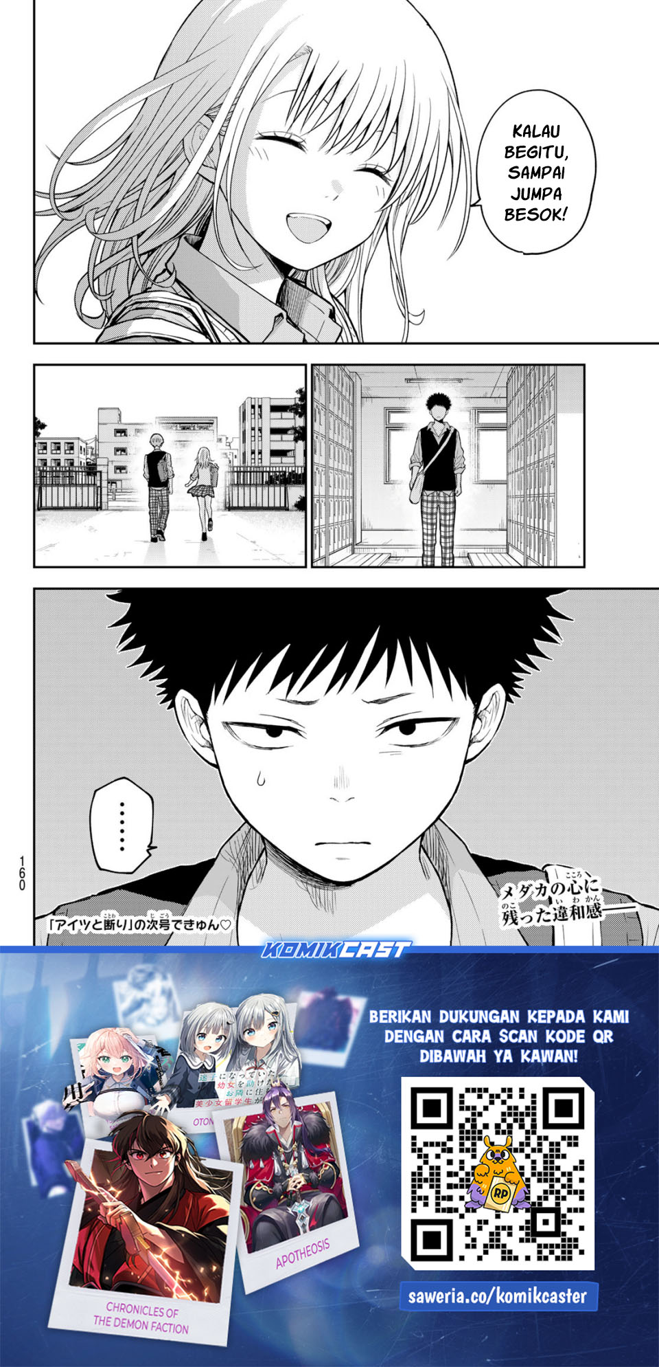 Kuroiwa Medaka ni Watashi no Kawaii ga Tsuujinai Chapter 188 Gambar 15