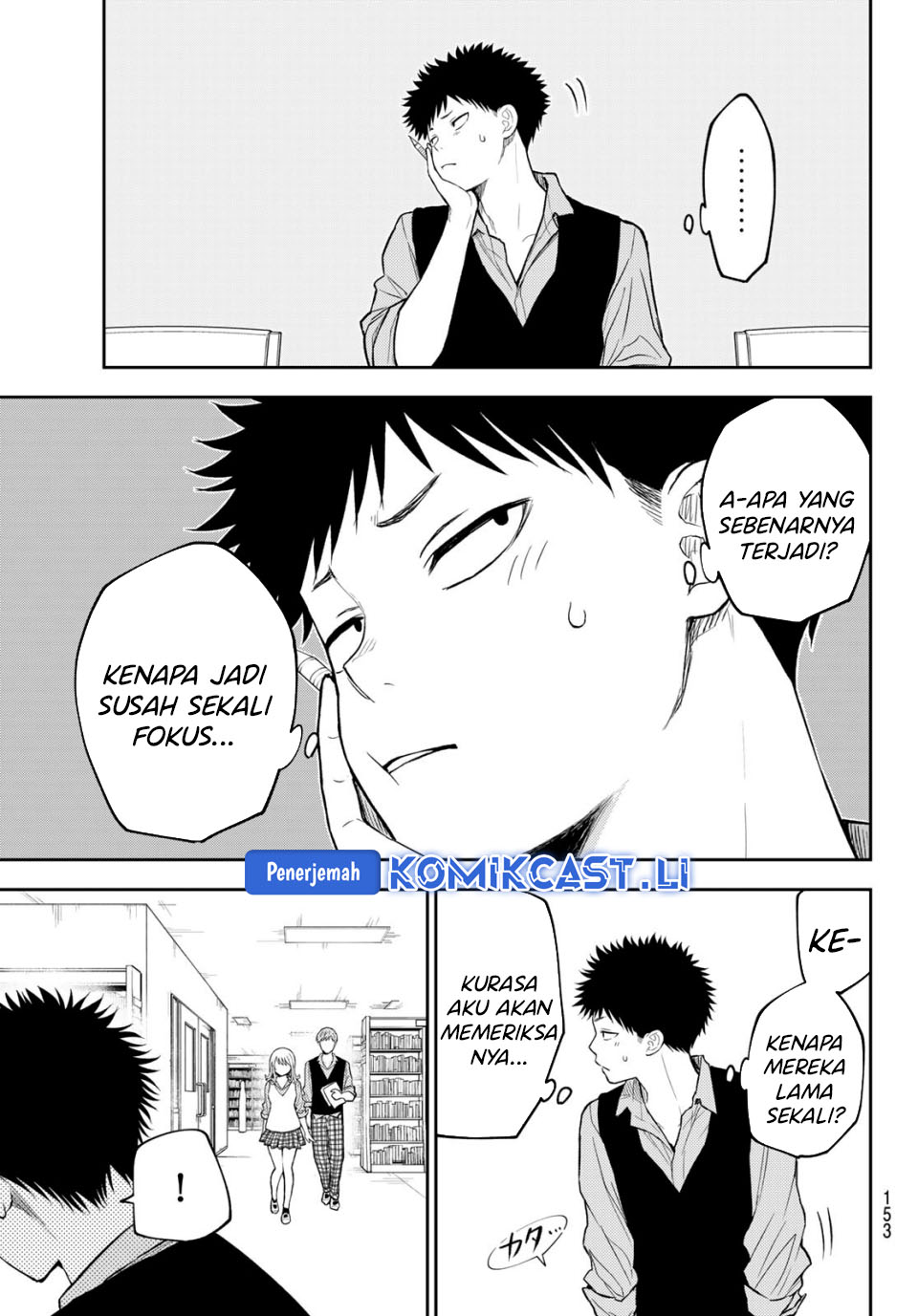 Kuroiwa Medaka ni Watashi no Kawaii ga Tsuujinai Chapter 188 Gambar 8