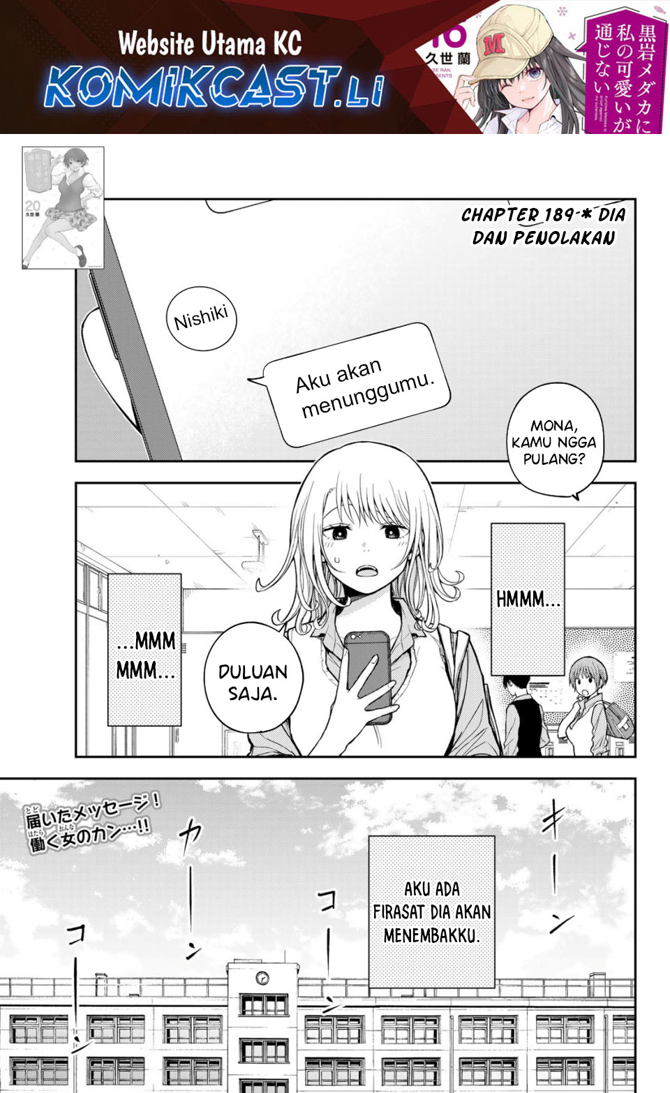 Komik Kuroiwa Medaka ni Watashi no Kawaii ga Tsuujinai Chapter 189 gambar nomor 1