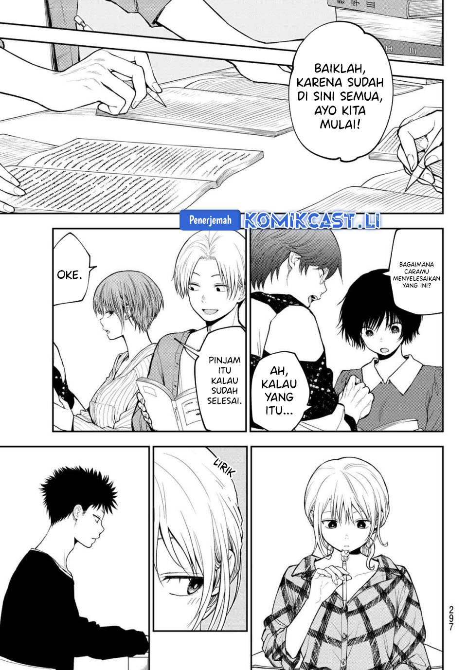 Kuroiwa Medaka ni Watashi no Kawaii ga Tsuujinai Chapter 190 Gambar 5