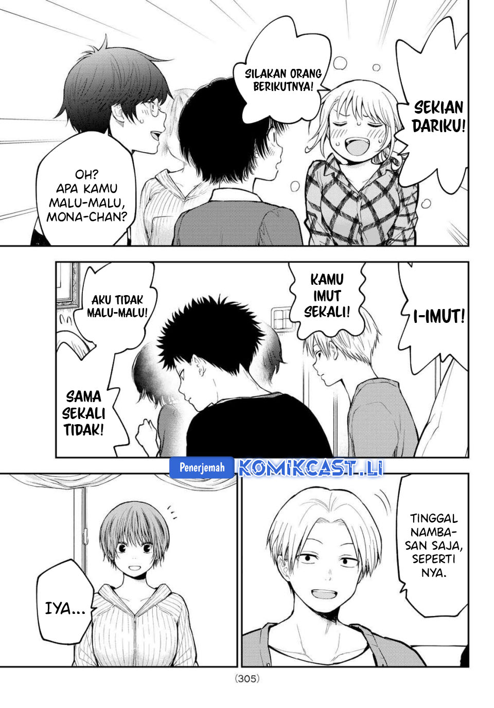 Kuroiwa Medaka ni Watashi no Kawaii ga Tsuujinai Chapter 191 Gambar 13