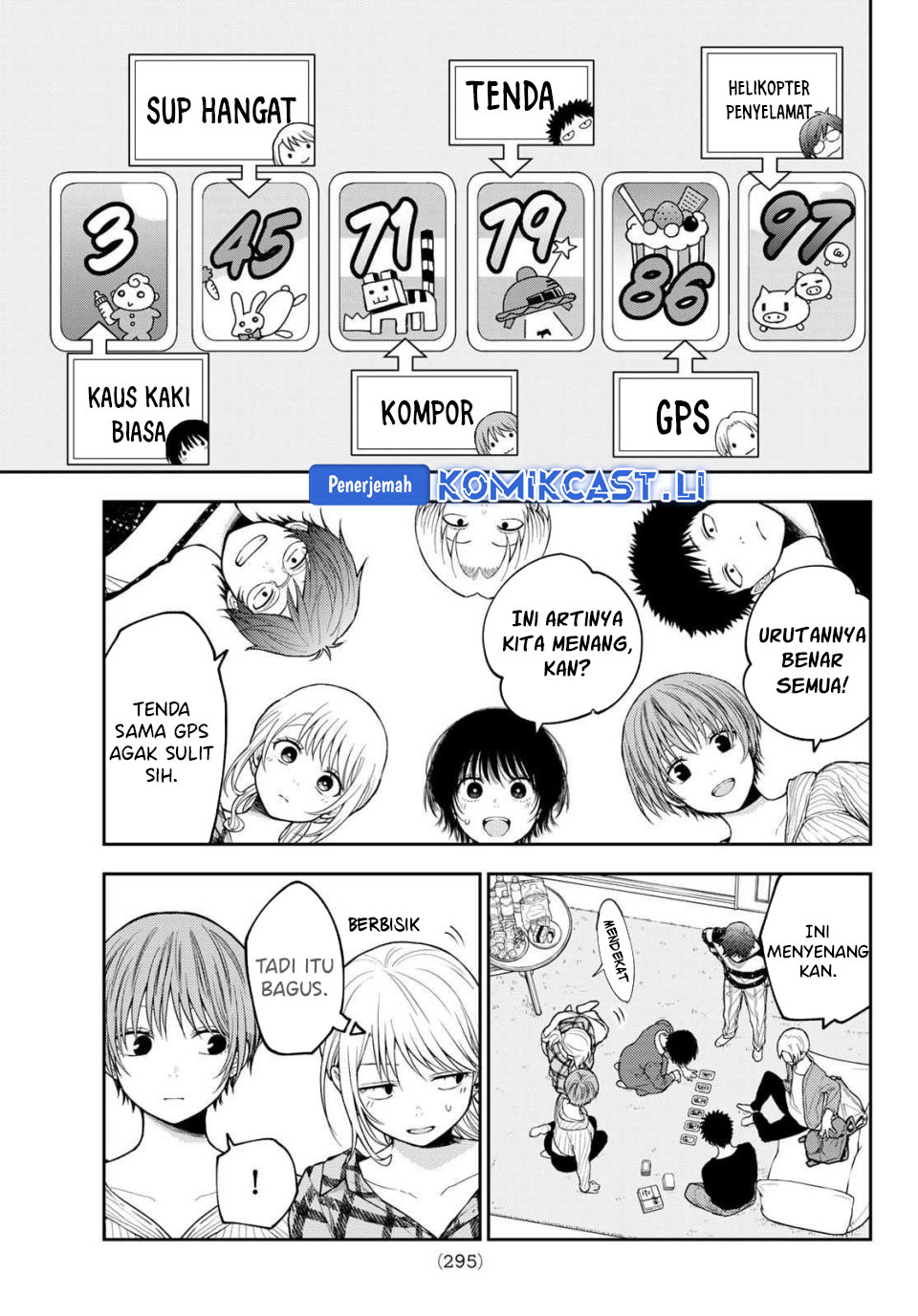 Kuroiwa Medaka ni Watashi no Kawaii ga Tsuujinai Chapter 191 Gambar 3
