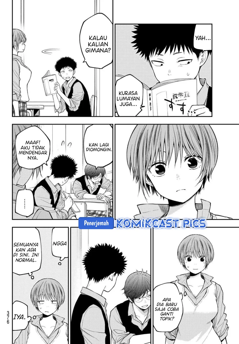 Kuroiwa Medaka ni Watashi no Kawaii ga Tsuujinai Chapter 196 Gambar 6