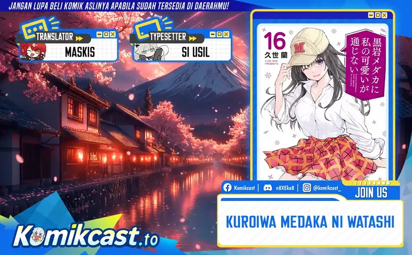 Komik Kuroiwa Medaka ni Watashi no Kawaii ga Tsuujinai Chapter 198 gambar nomor 1