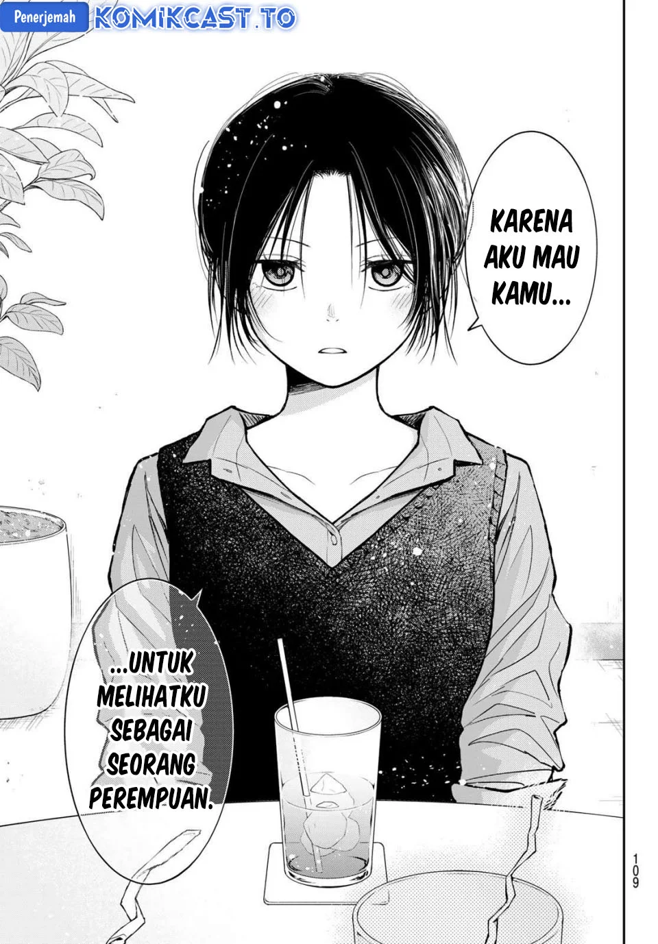 Kuroiwa Medaka ni Watashi no Kawaii ga Tsuujinai Chapter 200 Gambar 7