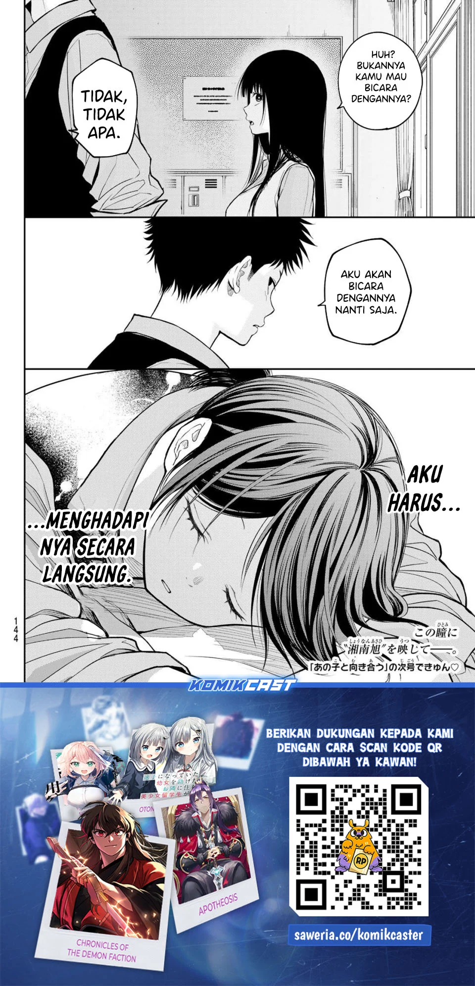 Kuroiwa Medaka ni Watashi no Kawaii ga Tsuujinai Chapter 201 Gambar 14