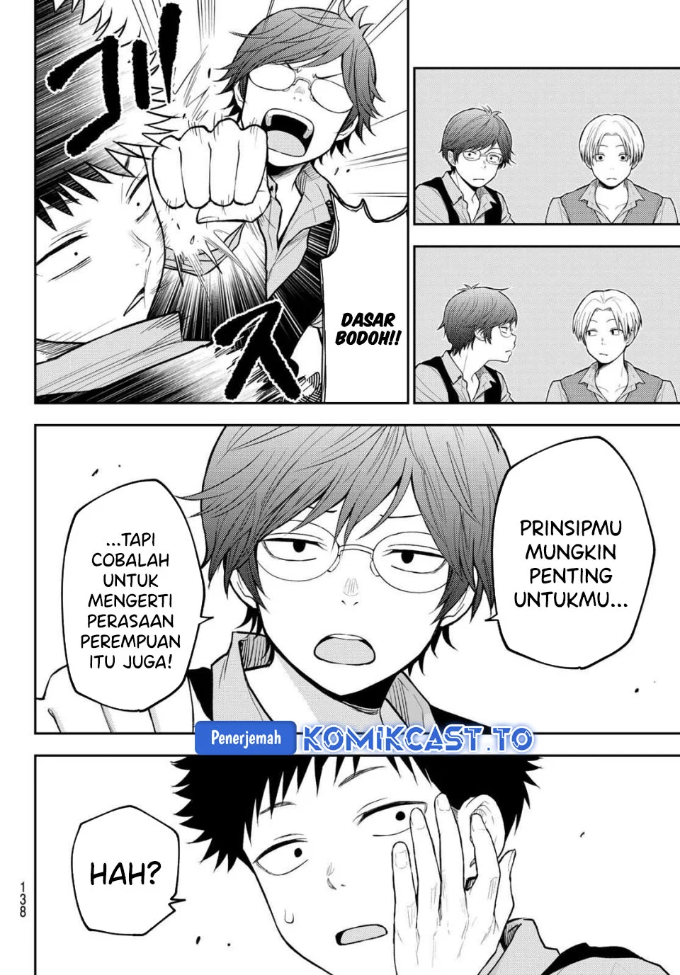 Kuroiwa Medaka ni Watashi no Kawaii ga Tsuujinai Chapter 201 Gambar 8