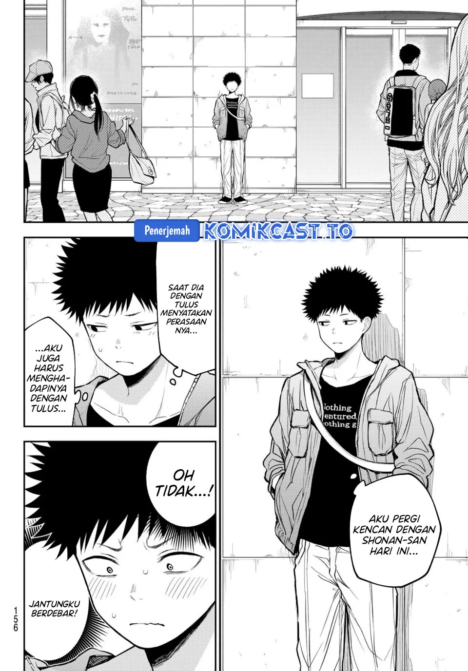 Kuroiwa Medaka ni Watashi no Kawaii ga Tsuujinai Chapter 202 Gambar 12