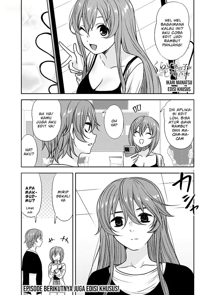 Kurai Anoko to Shitai koto Chapter 86.1 Gambar 5