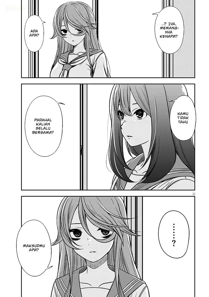 Kurai Anoko to Shitai koto Chapter 86 Gambar 12