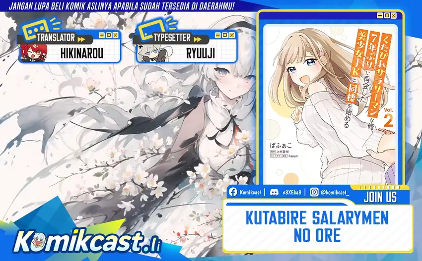 Komik Kutabire Salarymen no Ore, 7nenburi ni Saikai shita Bishoujo JK to Dosei wo Hajimaru Chapter 14 gambar nomor 1