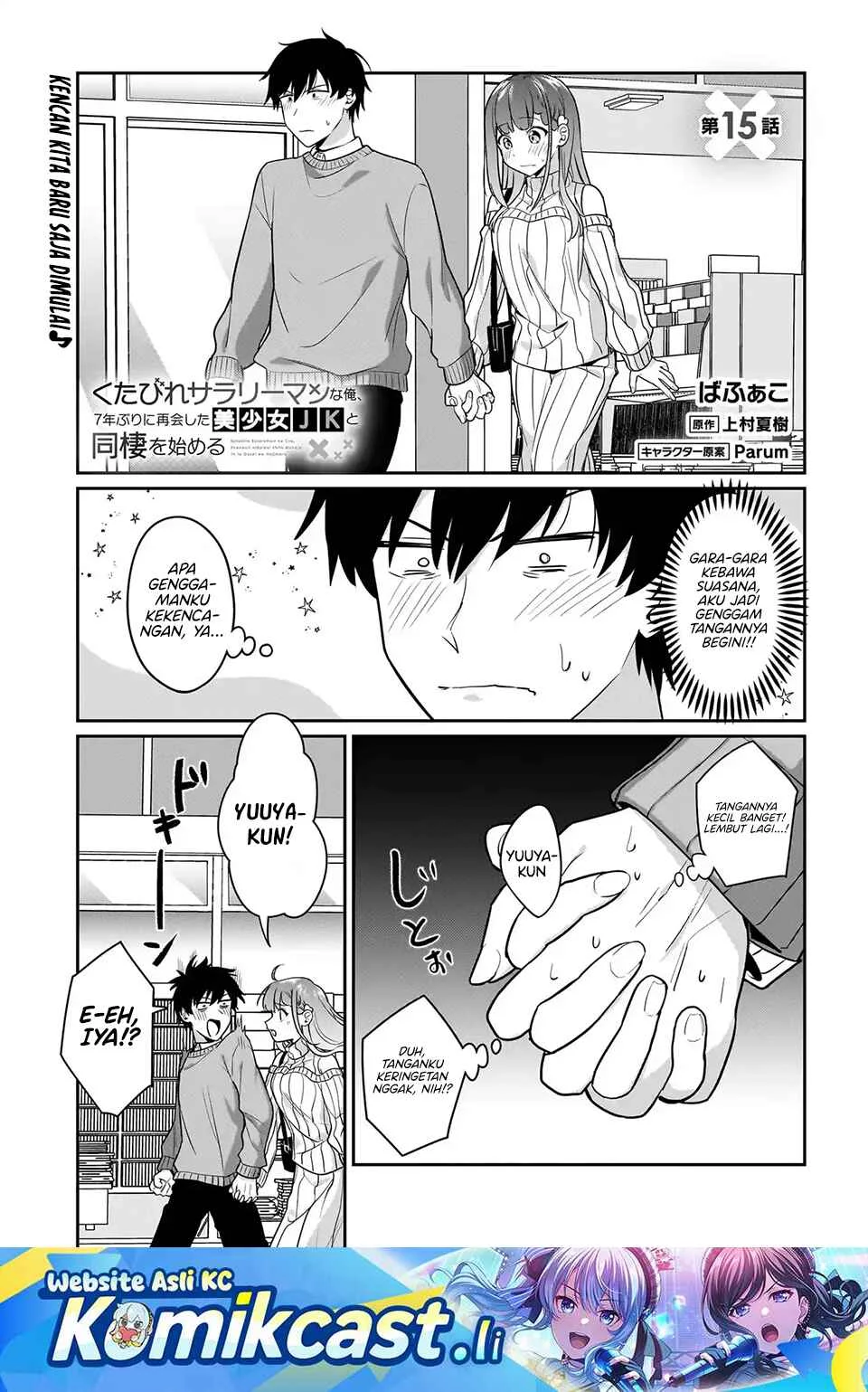 Komik Kutabire Salarymen no Ore, 7nenburi ni Saikai shita Bishoujo JK to Dosei wo Hajimaru Chapter 15 gambar nomor 1