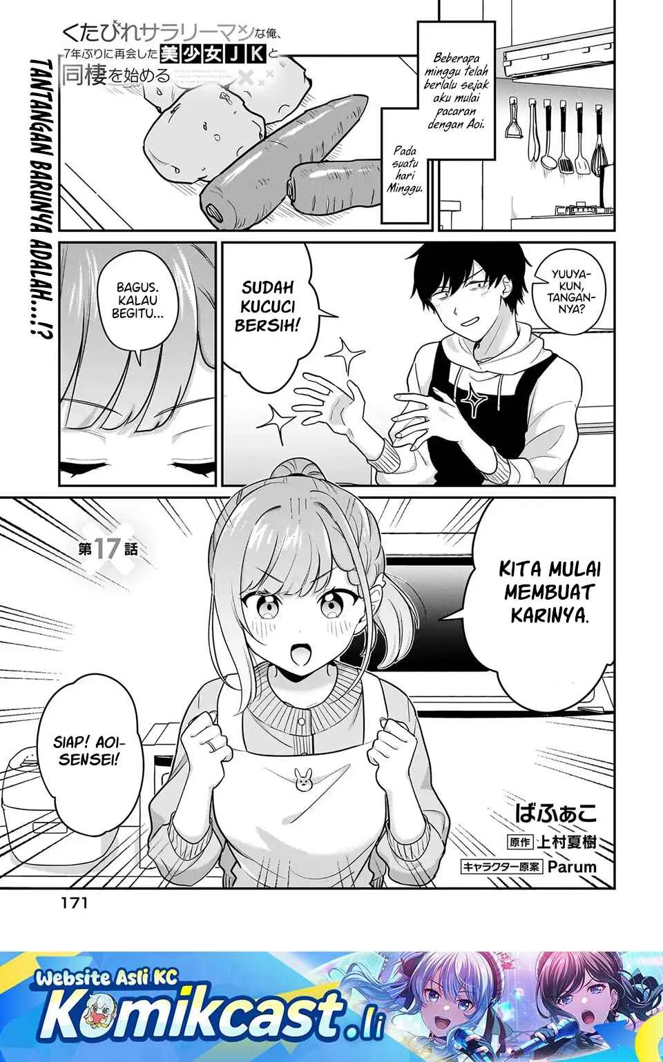 Komik Kutabire Salarymen no Ore, 7nenburi ni Saikai shita Bishoujo JK to Dosei wo Hajimaru Chapter 17 gambar nomor 1